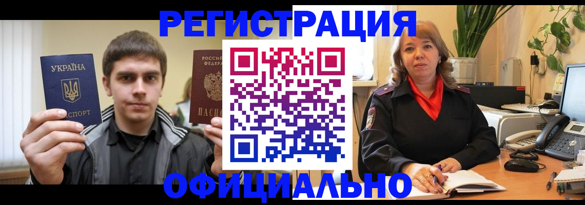 найти адрес прописки в Москве